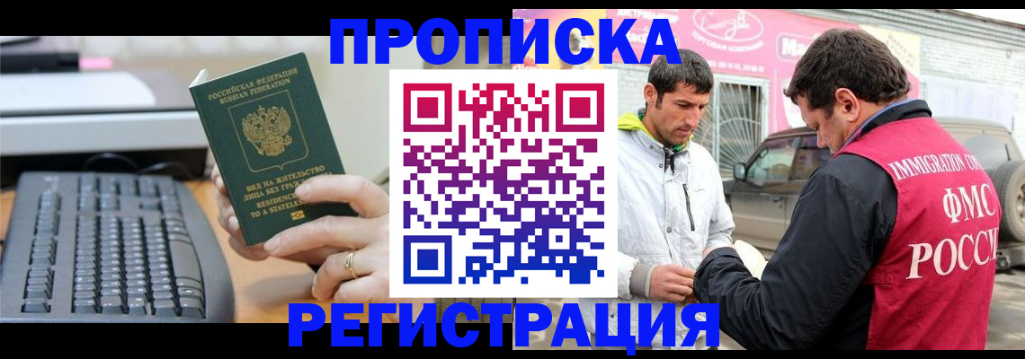 найти адрес прописки в Туапсе