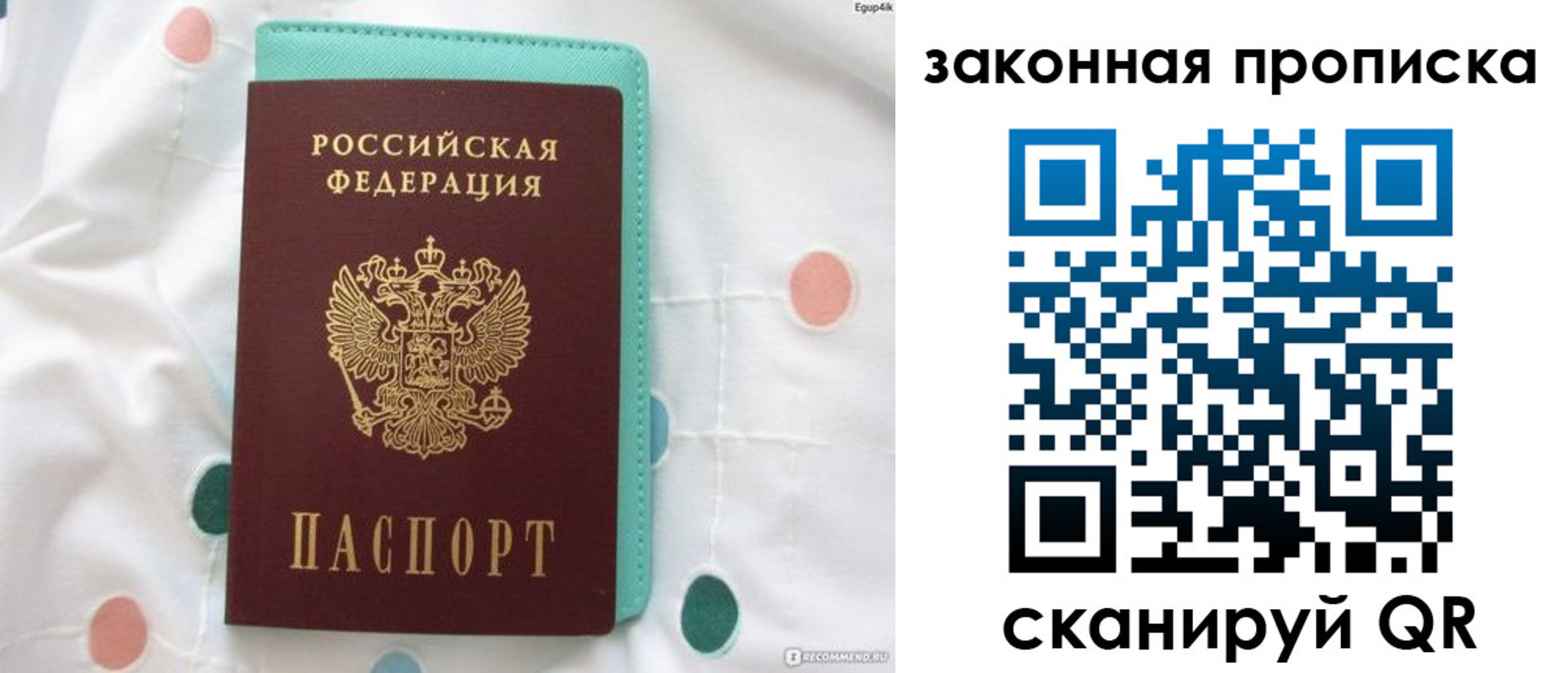 регистрация для школы в Туапсе