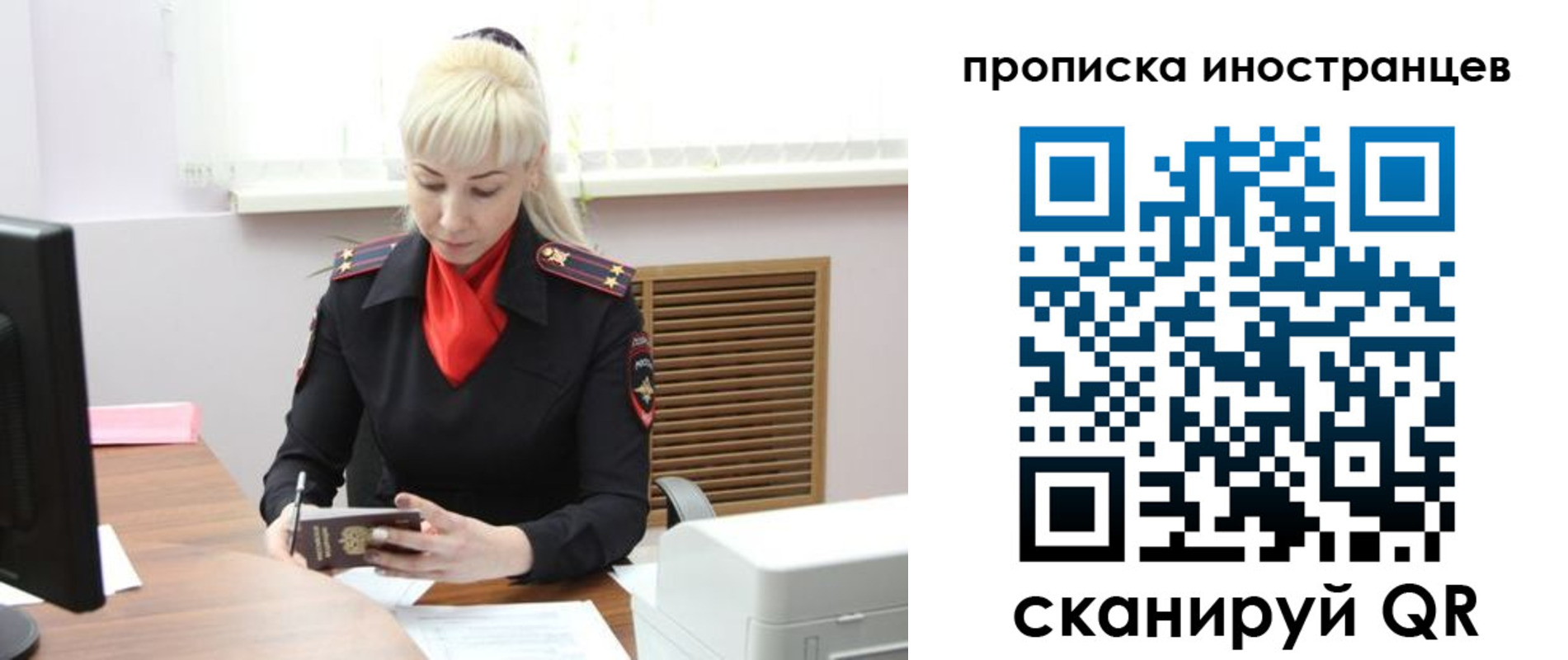 прописка штамп в Туапсе