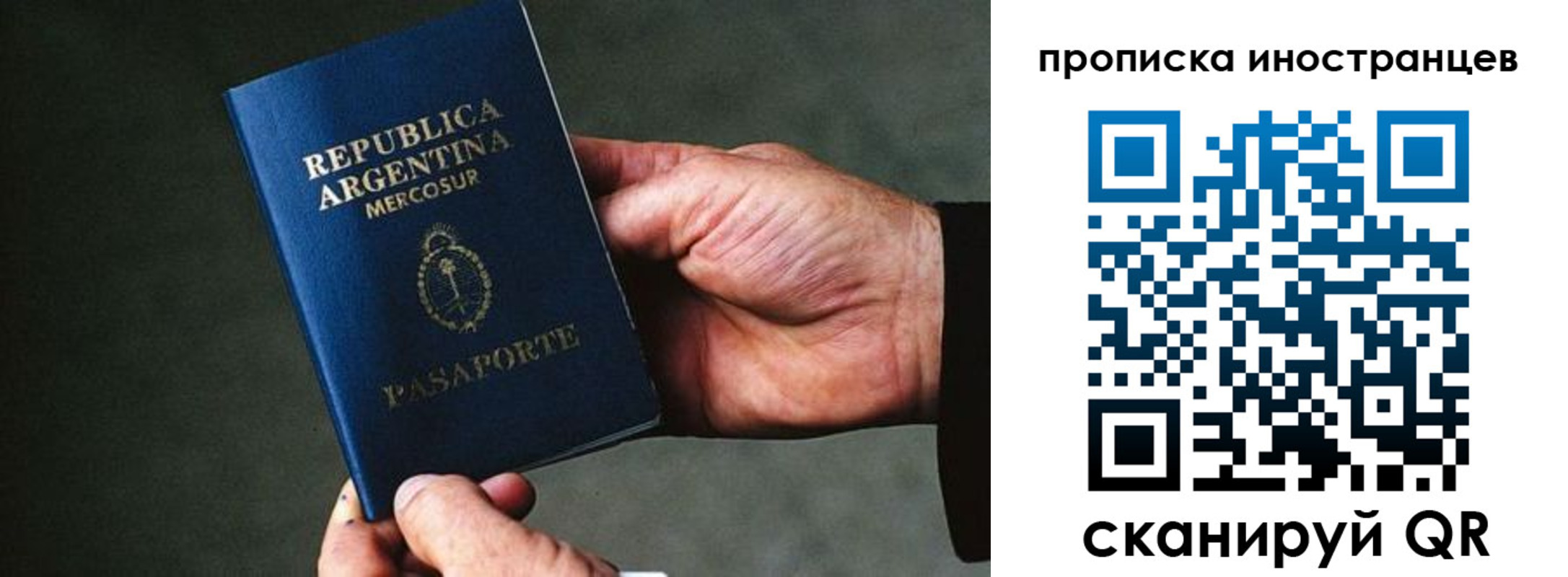 где прописаться в Туапсе