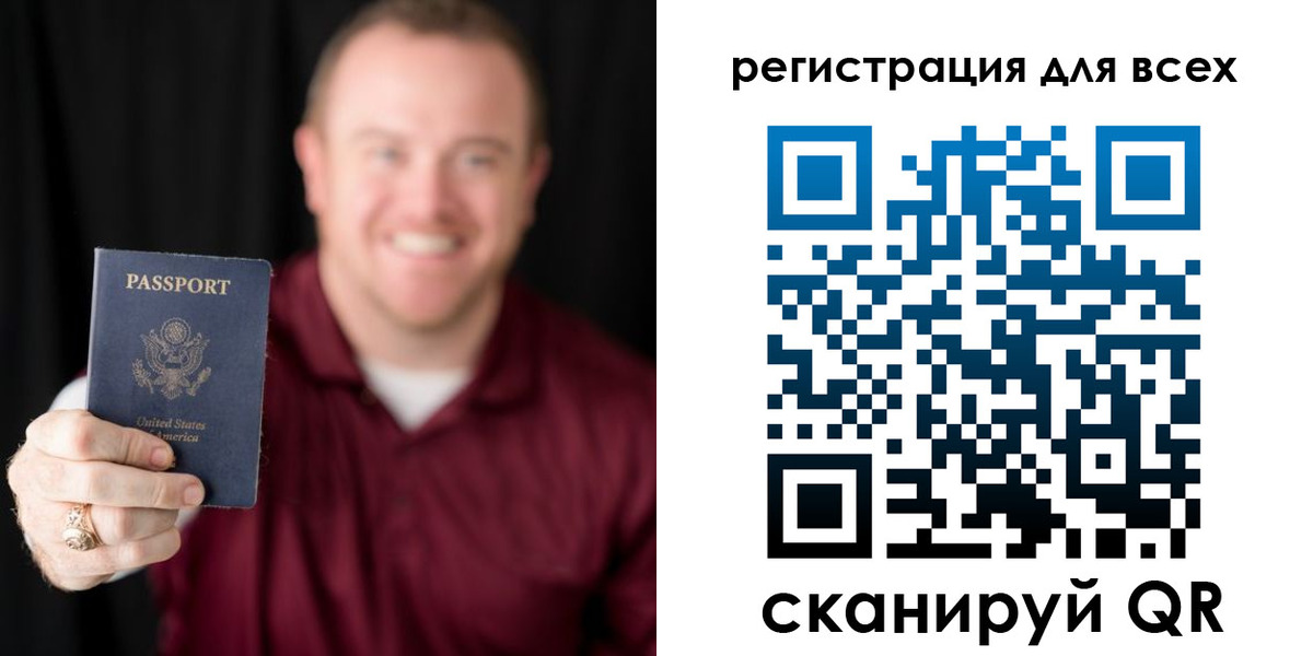 временная регистрация поиск в Туапсе