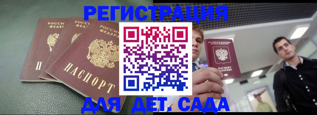 найти адрес прописки в Туапсе